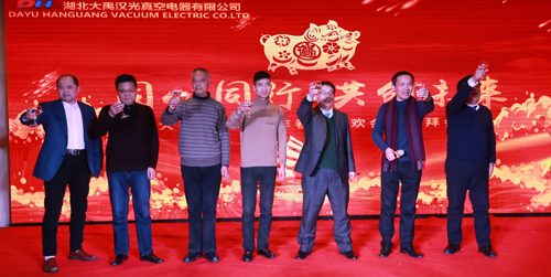 2018年“同心同行，共創(chuàng)未來”主題年會圓滿成功