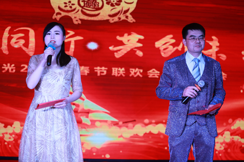 大禹漢光2018年“同心同行，共創(chuàng)未來”主題年會圓滿成功